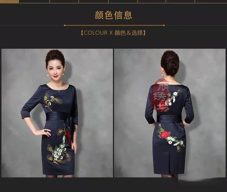 漂亮高端繡花旗袍刺繡連衣裙