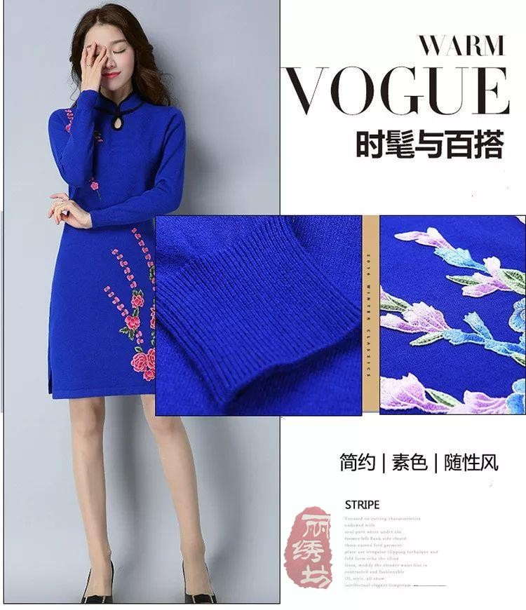 中國風(fēng)秋季旗袍繡花