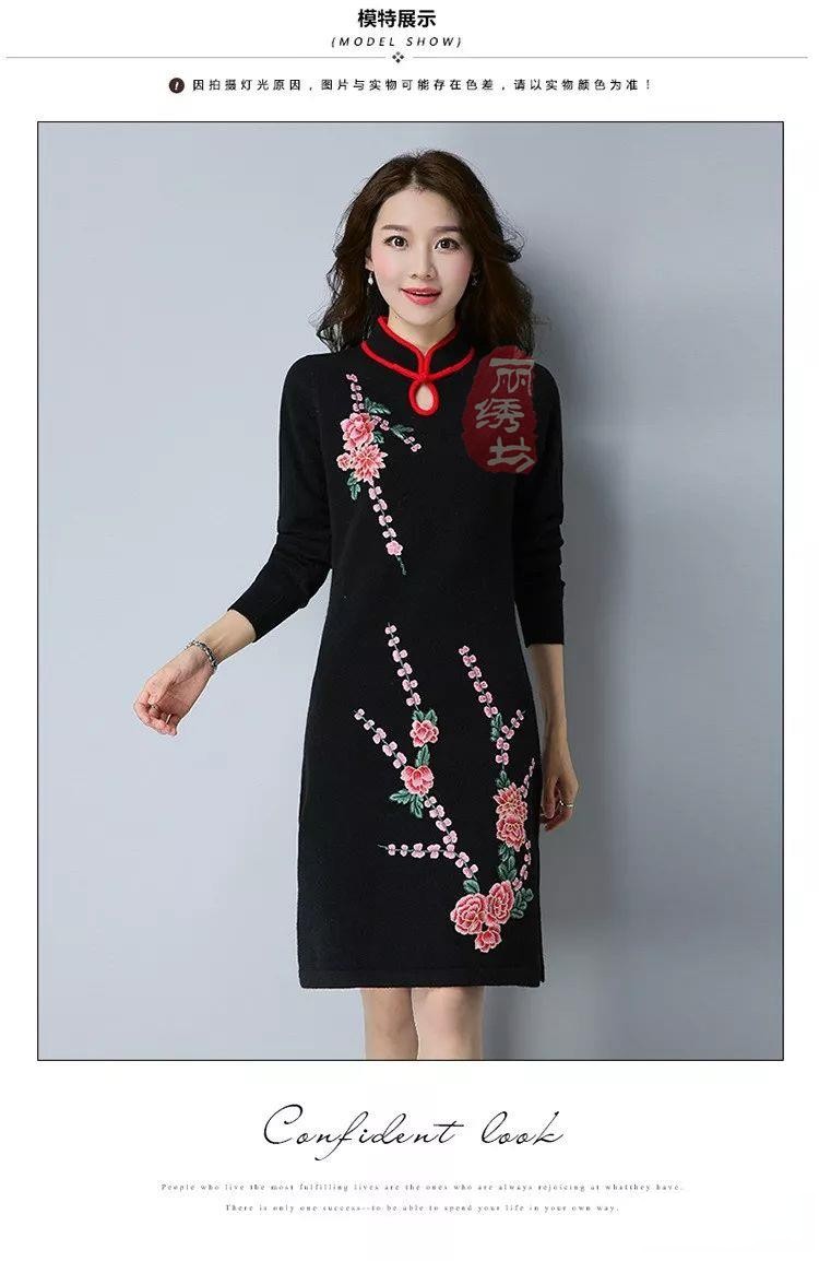 中國風(fēng)秋季旗袍繡花