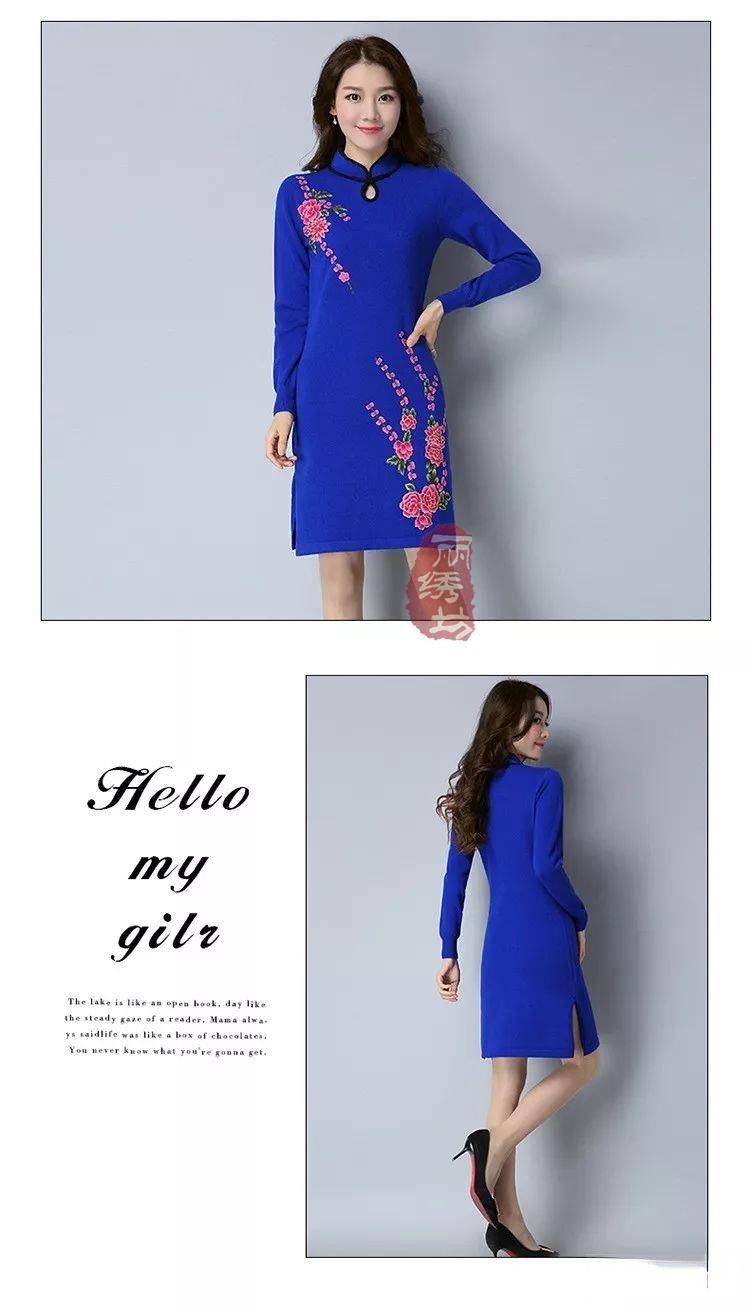 中國風(fēng)秋季旗袍繡花