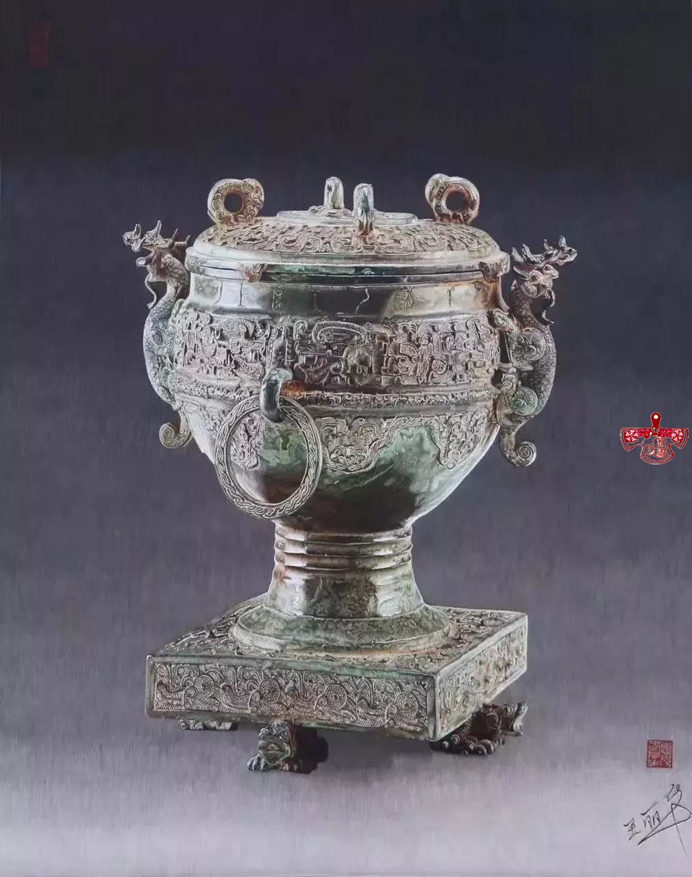 蟠離紋方座鼎 蟠離紋方座鼎