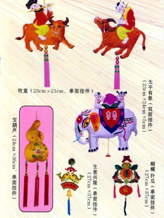 手工荷包繡品 手工荷包繡品