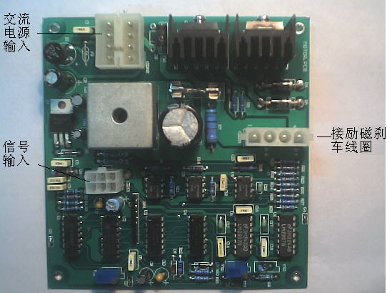 繡花機主軸板的原理 繡花機主軸板的原理