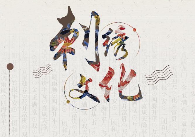 鄂豫刺繡歷史背景和文化差異 鄂豫刺繡歷史背景和文化差異