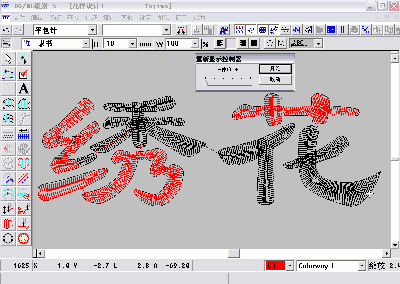 怎樣學電腦繡花?怎樣學電腦繡花的步驟 怎樣學電腦繡花?怎樣學電腦繡花的步驟