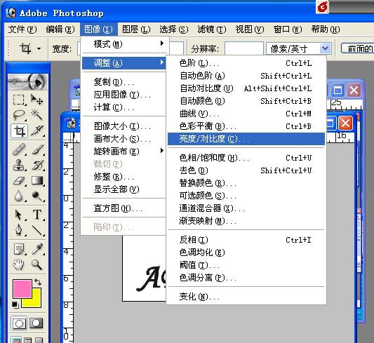 PhotoShop在繡花打版中的應(yīng)用 PhotoShop在繡花打版中的應(yīng)用