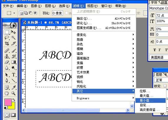PhotoShop在繡花打版中的應(yīng)用 PhotoShop在繡花打版中的應(yīng)用