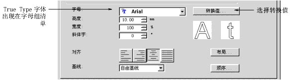 田島軟件應用:在復合填針和旋轉筆劃之間轉換 田島軟件應用:在復合填針和旋轉筆劃之間轉換