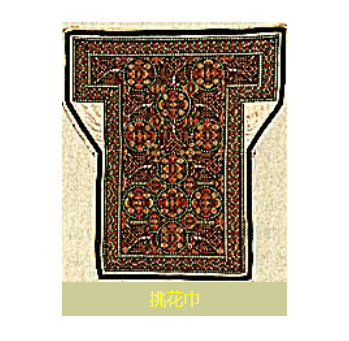 挑花藝術(shù) 挑花藝術(shù)